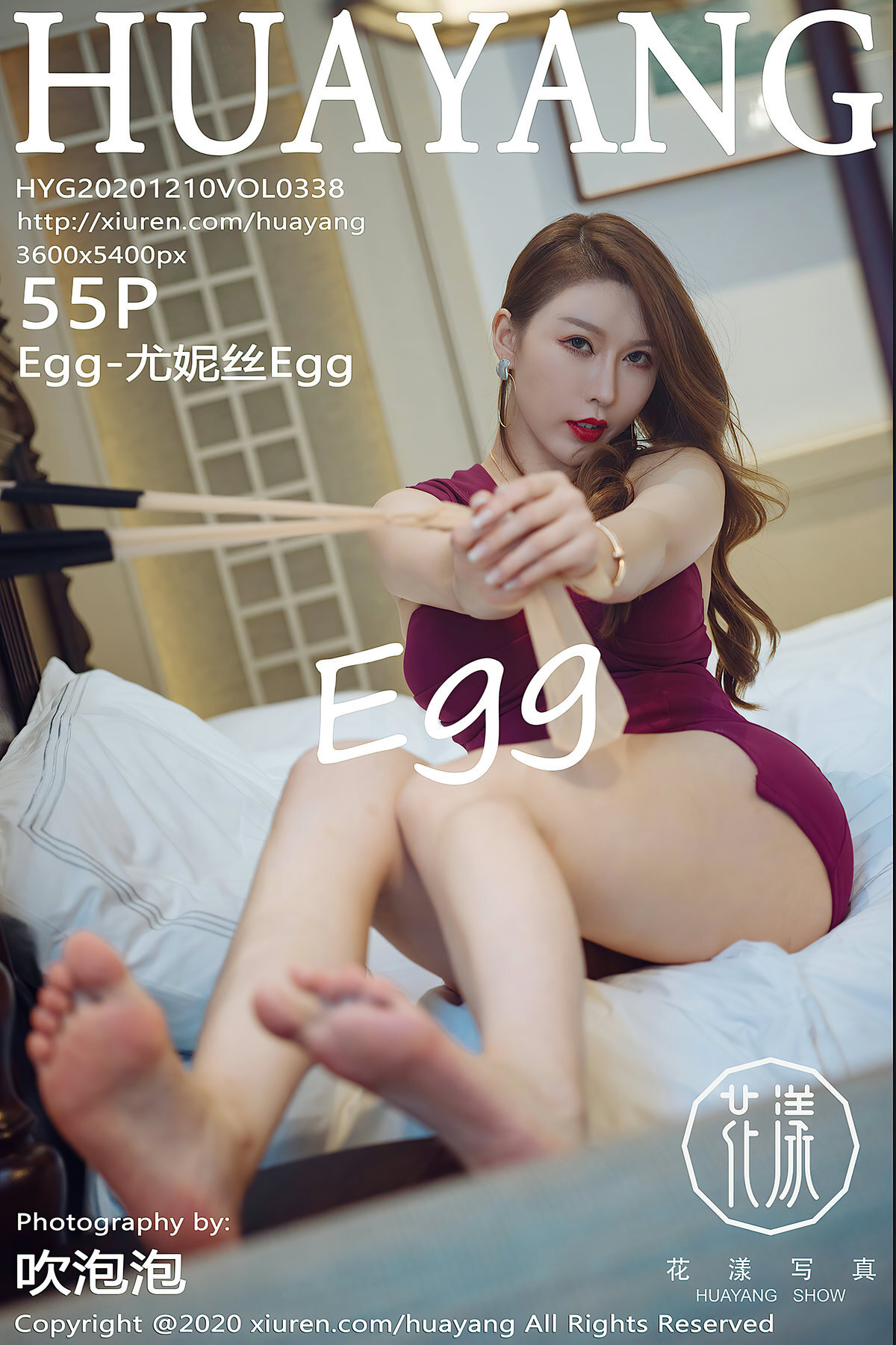 Huayang Huayang 2020.12.10 vol.338 egg - Eunice egg